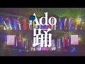 【LIVE映像】踊 さいたまスーパーアリーナ 2022.8.11【Ado】