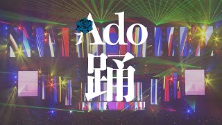 【LIVE映像】踊 さいたまスーパーアリーナ 2022.8.11【Ado】 Resimi