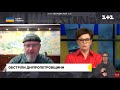 О. Вілкул: Підтоплення, викликане терактом росіян, ліквідовано | 19 09 2022