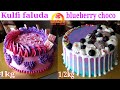 बेकरी से भी अच्छी केक घर पर बनाना बिलकुल आसन । Kulfi Falooda Cake | Blueberry Choco Cake