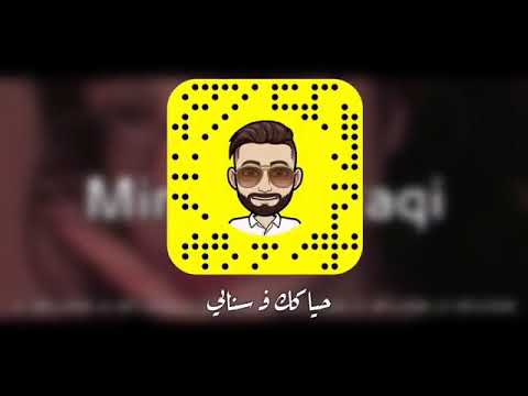 ميني ميكس عراقي 2021 Mini Mix 
