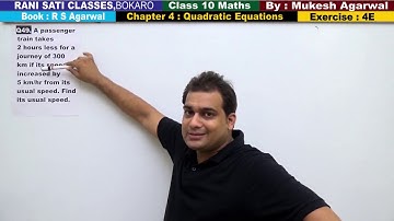 Class 10 Maths (Ex 4E Q49) Quadratic Equations Word Problem  (R S Agarwal 2019)