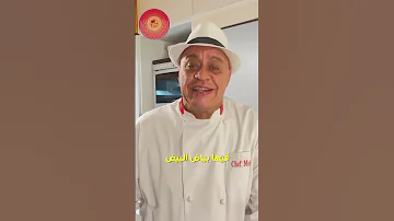 المايونيز بالحمص أو بلا بيض من قاع الخابية المغرب الشاف موحا المطبخ المغربي مايونيز 
