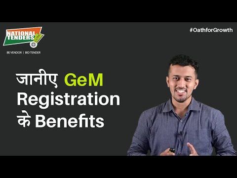 Benefits of Government e Marketplace (GeM) Registration | Government e Marketplace