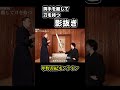 両手を離して刀を持つ影抜き #shorts <甲野善紀の稽古録・実技動画>Yoshinori Kono/Ancient Martial arts master 武術/剣術