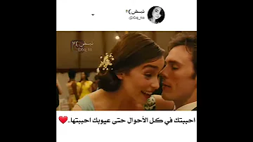 اليسا ولا بعد سنين على تصميم قصة حب من فلم اجنبي 
