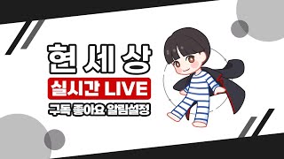[블소네오 BNBNEO] 암살자 해볼게요