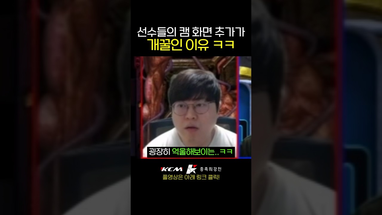 표정도 맛있고 게임도 맛있음 ㅋㅋ
