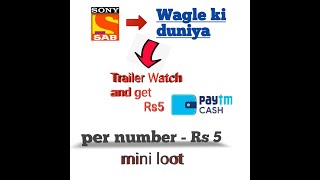 Sony sab offer give Rs5 paytmcash- new loot- Android tricks helper screenshot 4