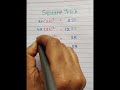 square trick for some numbers ✨