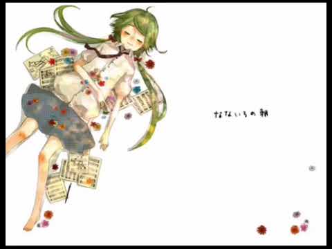 なないろの朝　歌ってみた　紫外線