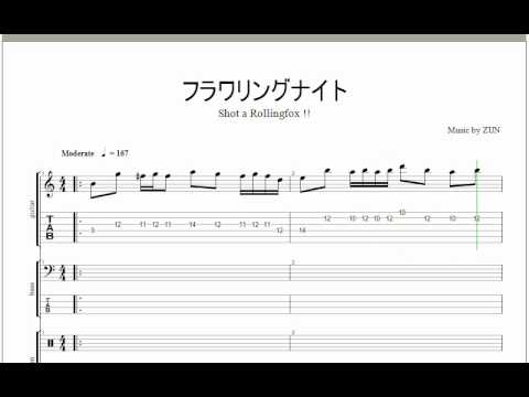 【東方バンドスコア】　フラワリングナイト【TAB】