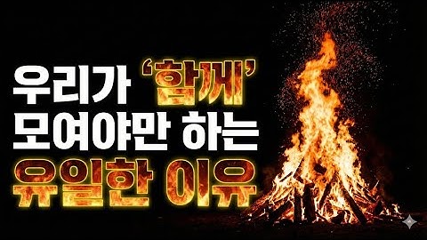 당신이 이 시스템에 