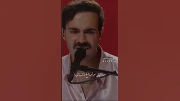 وقعت في النار اغنية تركية 