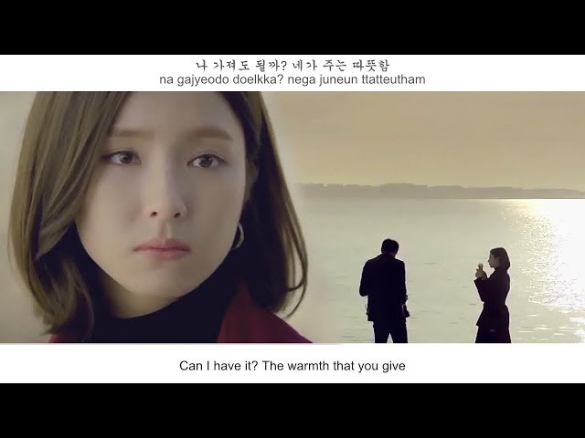 MAKTUB (마크툽) , Seo Young Eun (서영은) - I Hope It's Me (나이기를) FMV (Black Knight OST Part 1)[Eng Sub] class=