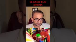 Baniya Kabhi Apne Bete Ko Yeh Nahi Kahega- Ujjwal Baranwal | Business Consultant