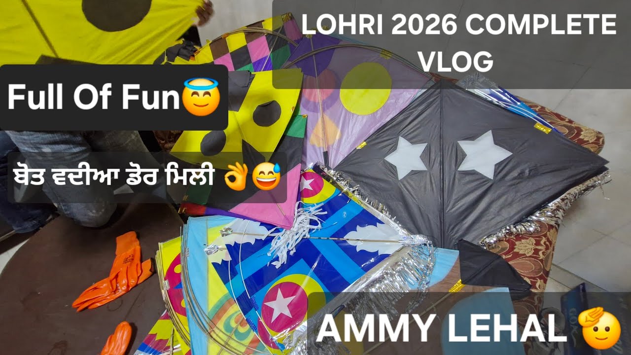 LOHRI 2026 FULL VLOG 😅 ਬਹੁਤ ਗੁਡੀਆਂ ਕੱਟੀਆਂ 😁 Dance🕺chicken party 🥳 Kites Fight 
