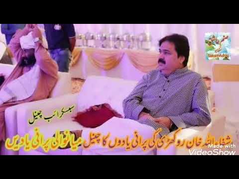 Saday Piyar Pichay Aiyan By Shafaullah Khan Rokhri 