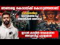 സൈന്യത്തെ കൊലയ്ക്ക് കൊടുത്ത് ട്രംപ്; മറനീക്കി പുറത്തുവരുന്ന രഹസ്യങ്ങൾ!