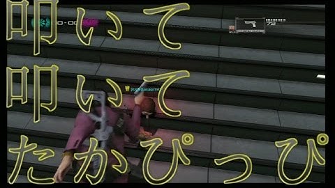 叩いて 叩いて たかぴっぴ BINARY DOMAIN ONLINE