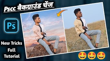 Pscc Advance Background Change Photo Editing || Pscc Editing Background Change || Ps Touch ||