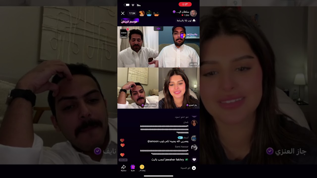 2- بث سلطان العنزي مع سلطان بن نايف و خالد علي و جاز و راشد العنزي و شادية 28/10/2024