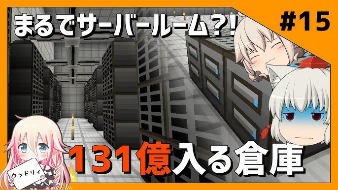 マイクラ デンスケーブルとp2pの使用例 Ae2初心者向け 片瀬ch Youtube マイクラ デンスケーブルとp2pの使用例 Ae2初心者向け 片瀬ch Youtube