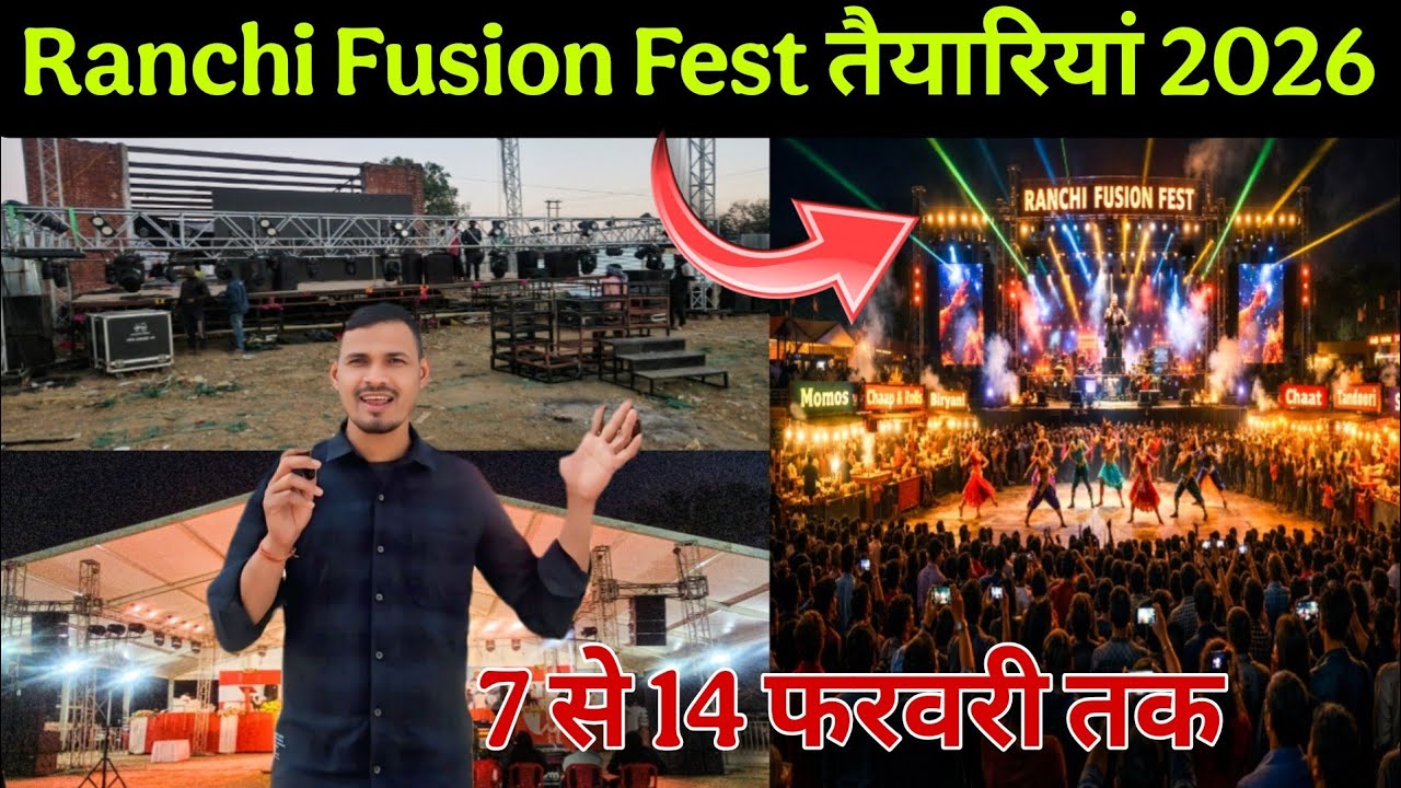 रांची में हो रहा झारखंड बिहार का सबसे बड़ा फेस्ट | Ranchi Fusion Fest Preparation 2026