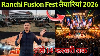 रांची में हो रहा झारखंड बिहार का सबसे बड़ा फेस्ट | Ranchi Fusion Fest Preparation 2026
