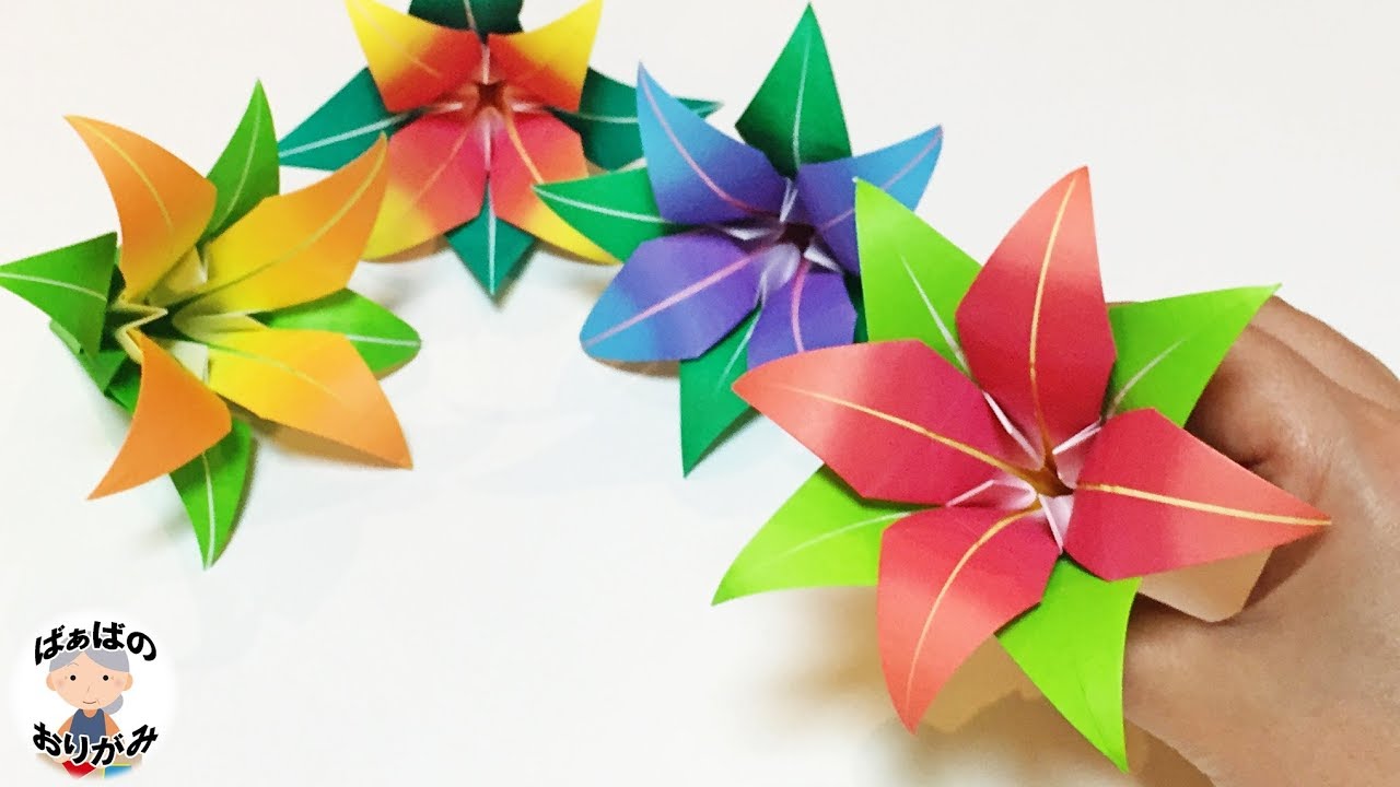 折り紙 かわいい 立体的な花 Easy Cute Flower 3d 音声解説あり ばぁばの折り紙 Youtube