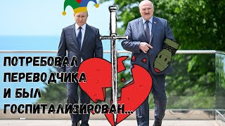 Зачем перекрывают границы Беларуси?