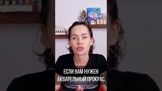 Что делать, если вы постоянно теряете эскиз на губах во время процедуры?