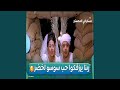 هتجوز وهشيل همي محمد هنيدي