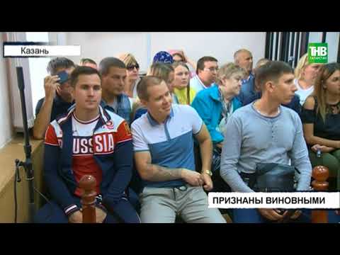 Вынесли приговор обвиняемым в хулиганстве, вымогательстве и умышленном уничтожении имущества - ТНВ