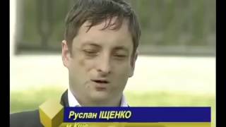 Руслан Іщенко - Все минуло