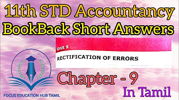 CHAPTER 9 - BOOKBACK SHORT ANSWERS #11thstd #accountancy #intamil #withexplanation #chapter9 #error