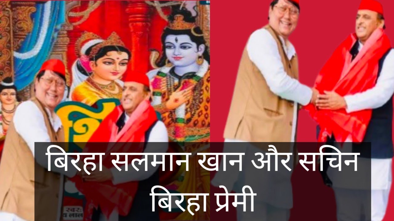 #महाशिवरात्रि के दिनशिव बारात कांड#विजय लाल यादव