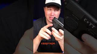 Crosman TT C Замер Итог