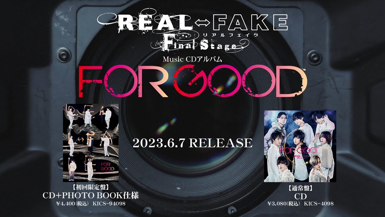 『REAL⇔FAKE Final Stage』Music CDアルバム「FOR GOOD」TV-SPOT