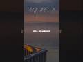 Dean Lewis - Be Alright sped up (Lyrics) #alright #deanlewis #spedup