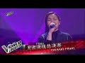 黄欣瑶 《Memori Tercipta》 第一回合 王者决战总决赛 | The Voice 决战好声 2017