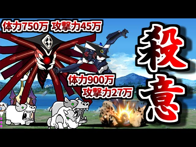 Heralds of The End - Level 14 & 20 - Perfect Lineup Ver.3.1 - The