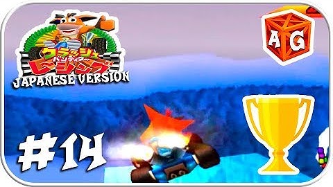 Crash Team Racing 101% (Japanese Version) | Part 14 - Polar Pass [1st Place].