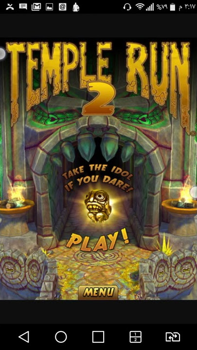 تحذير لا تلعب Temple Run