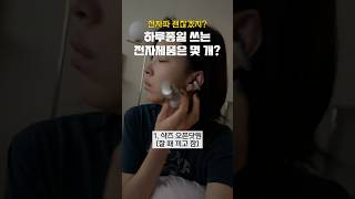 저보다 많이 쓰는 사람 있을까요?
