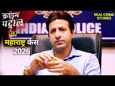 Police Decoded the Kidnapper's Dangerous Planning || Best Of Crime Patrol | Full Episode 4K