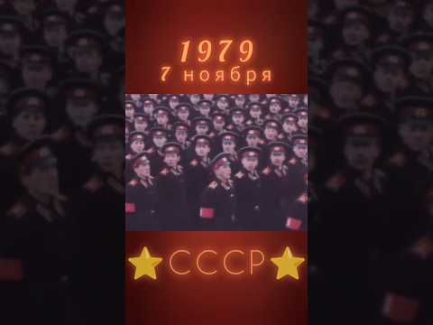 45 ЛЕТ НАЗАД НАХИМОВЦЫ И СУВОРОВЦЫ#ретролёт #когдатодавно #ссср #история #назадвссср #советскийсоюз