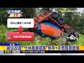 救我！預拌車「赤科山」修路反被救 翻2樓高邊坡@newsebc