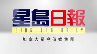 2020 VWWTD Major Media Sponsor - Sing Tao Daily