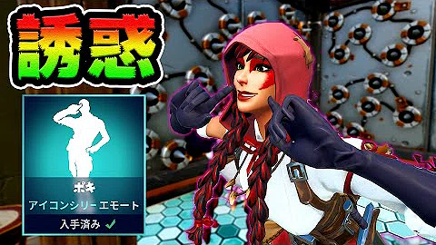 تحميل フォートナイト ポキ تحميل フォートナイト ポキ